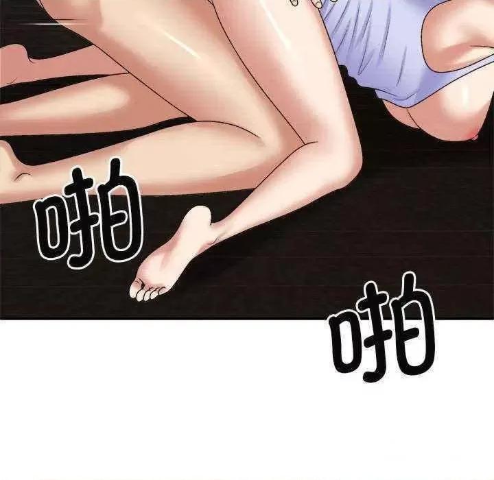 我体内的那个祂 我体内的神君47 我体内的神君 第109页