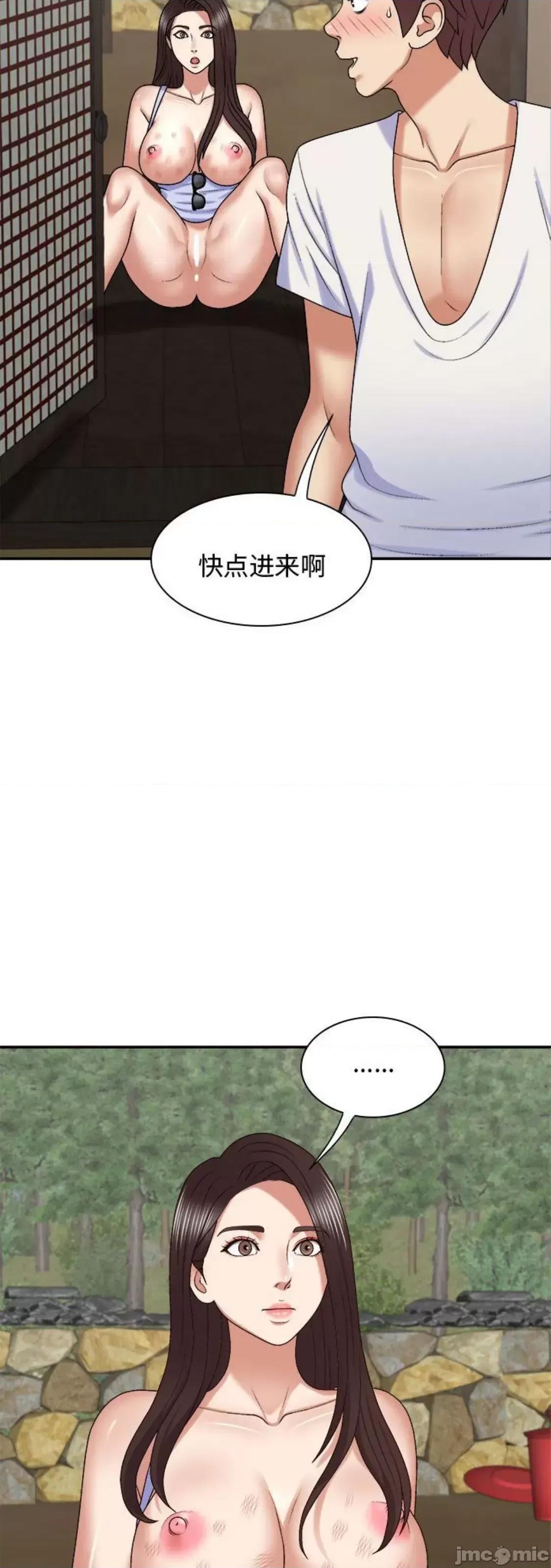 我体内的那个祂 我体内的神君 48 第22页