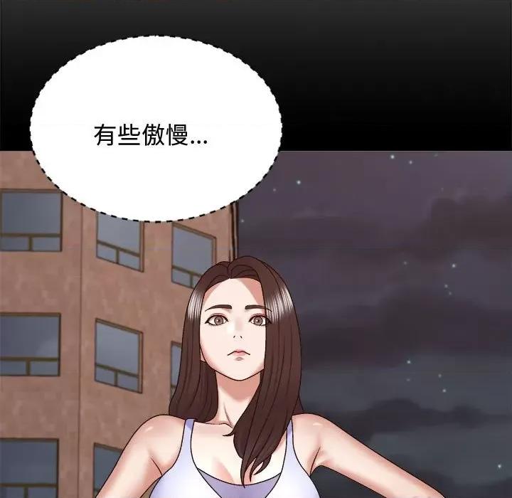 我体内的那个祂 我体内的神君-我体内的神君 第49话 第19页