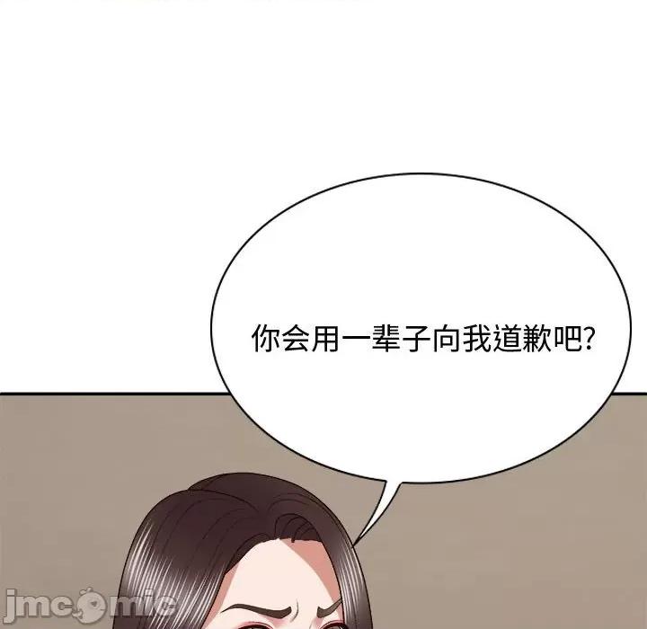 我体内的那个祂 我体内的神君-我体内的神君 第49话 第25页