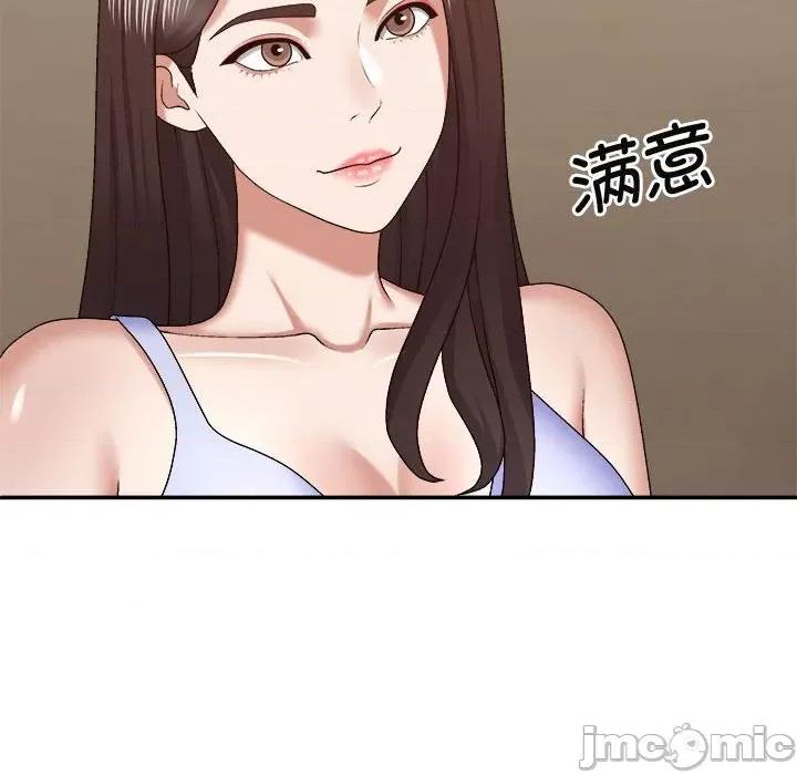 我体内的那个祂 我体内的神君-我体内的神君 第49话 第30页