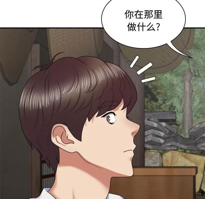 我体内的那个祂 我体内的神君-我体内的神君 第49话 第47页