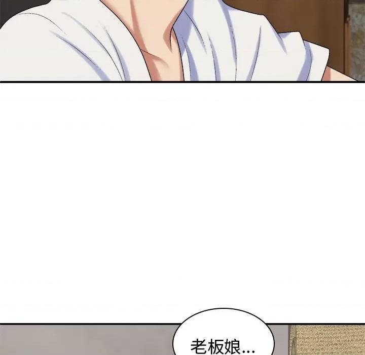 我体内的那个祂 我体内的神君-我体内的神君 第49话 第48页