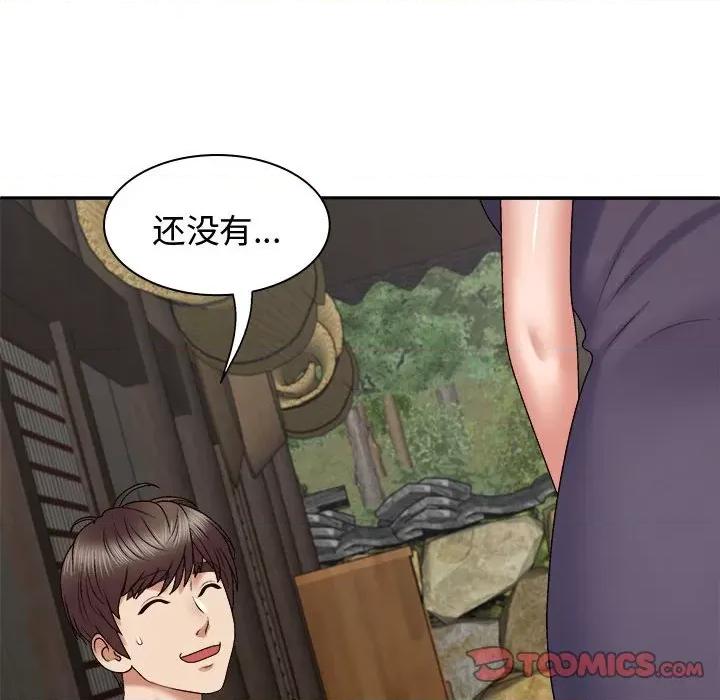 我体内的那个祂 我体内的神君-我体内的神君 第49话 第51页