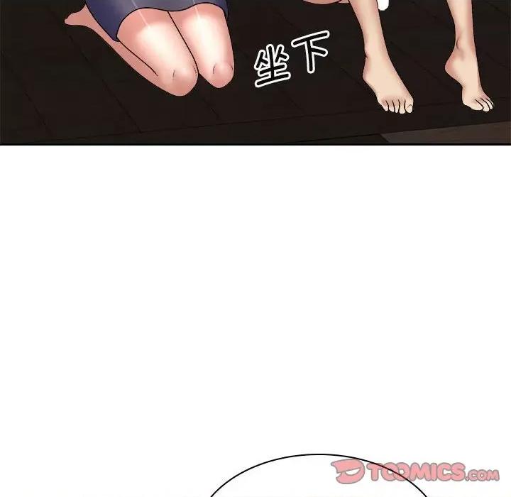 我体内的那个祂 我体内的神君-我体内的神君 第49话 第57页