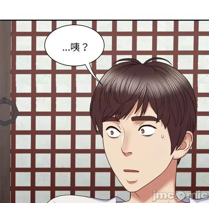 我体内的那个祂 我体内的神君-我体内的神君 第49话 第60页