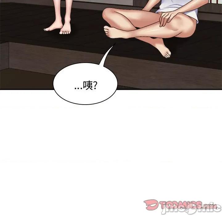 我体内的那个祂 我体内的神君-我体内的神君 第49话 第75页