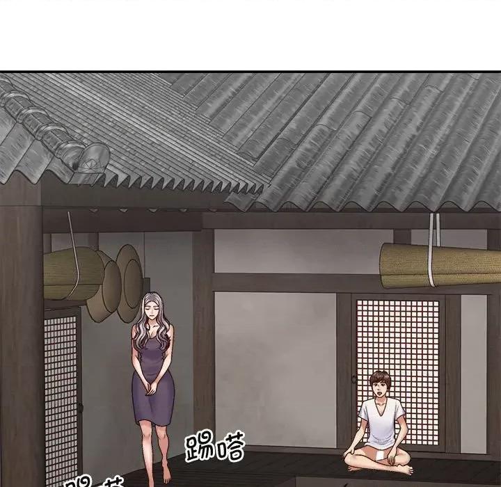 我体内的那个祂 我体内的神君-我体内的神君 第49话 第76页
