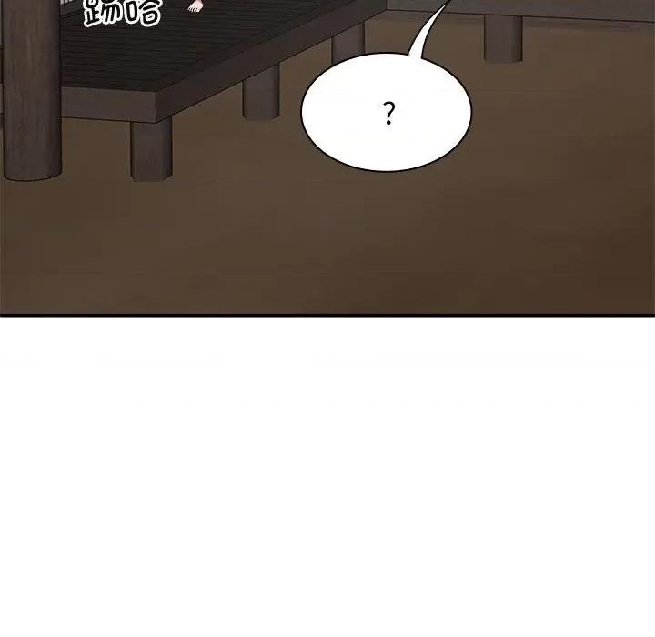 我体内的那个祂 我体内的神君-我体内的神君 第49话 第77页