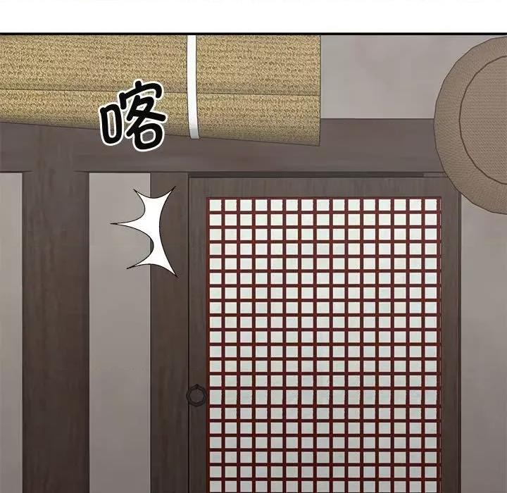 我体内的那个祂 我体内的神君-我体内的神君 第49话 第83页