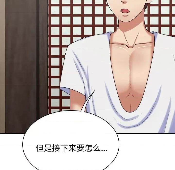 我体内的那个祂 我体内的神君-我体内的神君 第49话 第88页