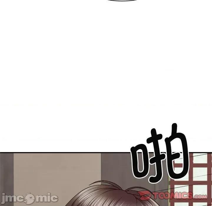 我体内的那个祂 我体内的神君-我体内的神君 第49话 第105页