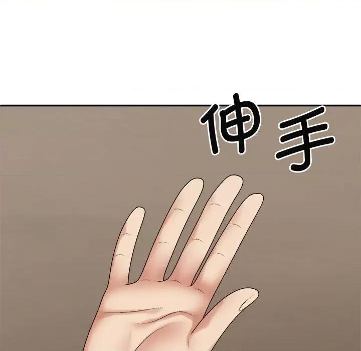 我体内的那个祂 我体内的神君-我体内的神君 第49话 第112页