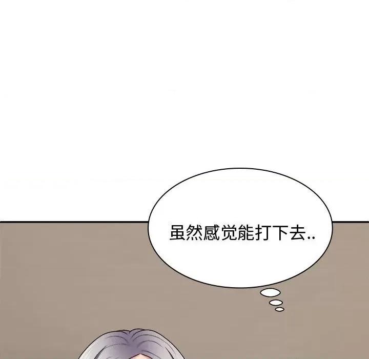 我体内的那个祂 我体内的神君-我体内的神君 第49话 第118页