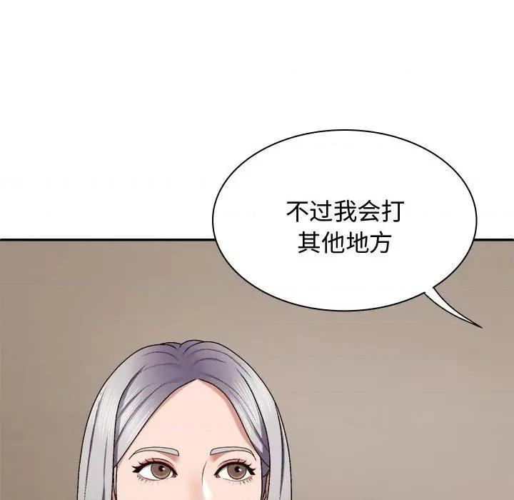 我体内的那个祂 我体内的神君-我体内的神君 第49话 第127页