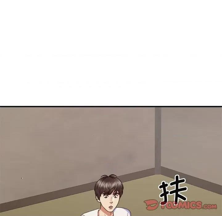 我体内的那个祂 我体内的神君-我体内的神君 第49话 第129页