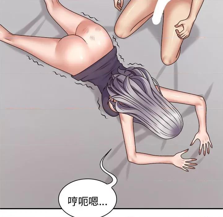我体内的那个祂 我体内的神君-我体内的神君 第50话 第32页