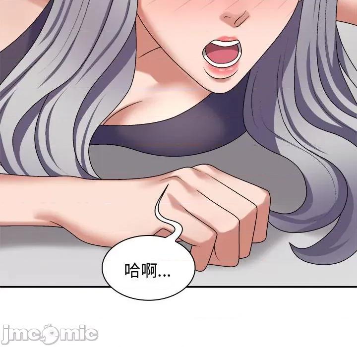 我体内的那个祂 我体内的神君-我体内的神君 第50话 第65页