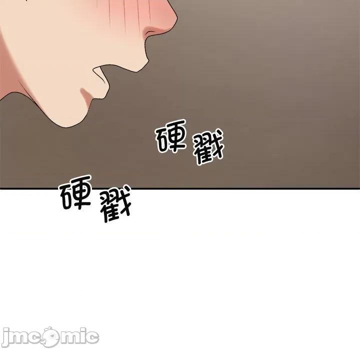 我体内的那个祂 我体内的神君-我体内的神君 第50话 第100页