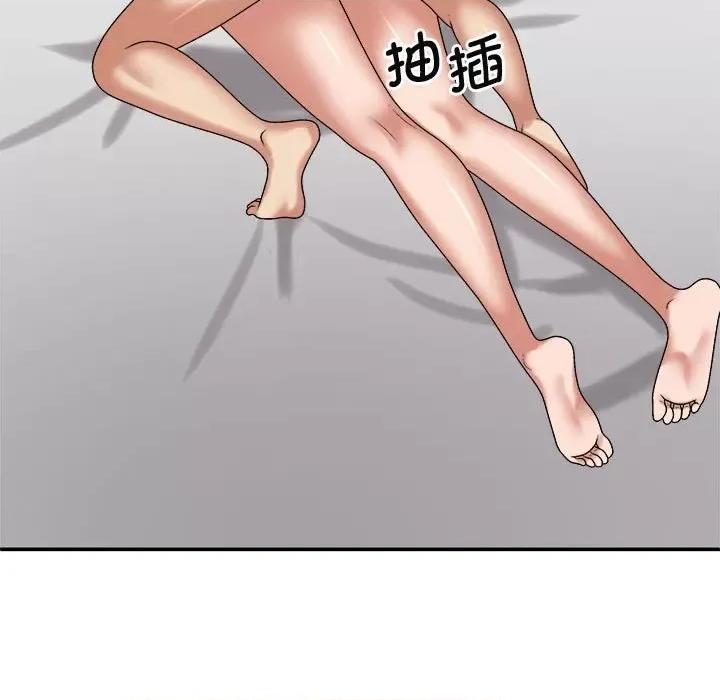 我体内的那个祂 我体内的神君-我体内的神君 第50话 第106页