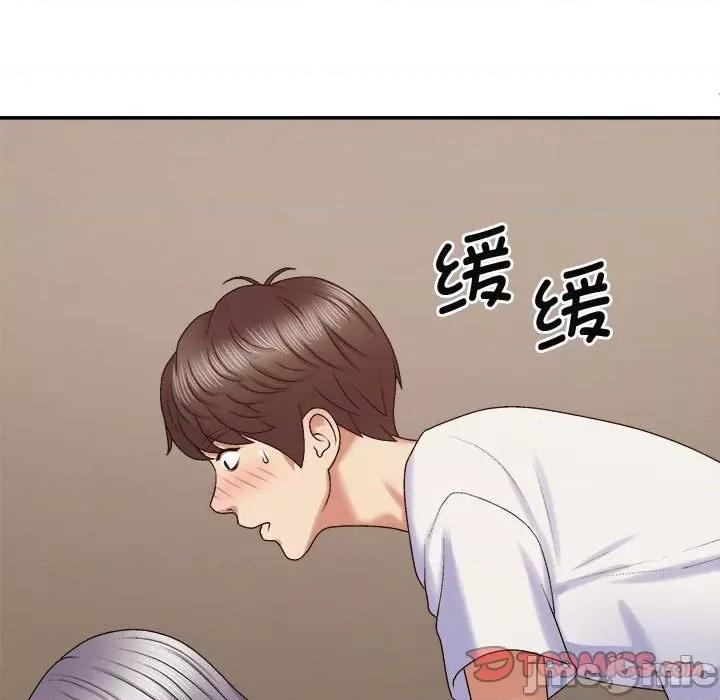 我体内的那个祂 我体内的神君-我体内的神君 第51话 第45页