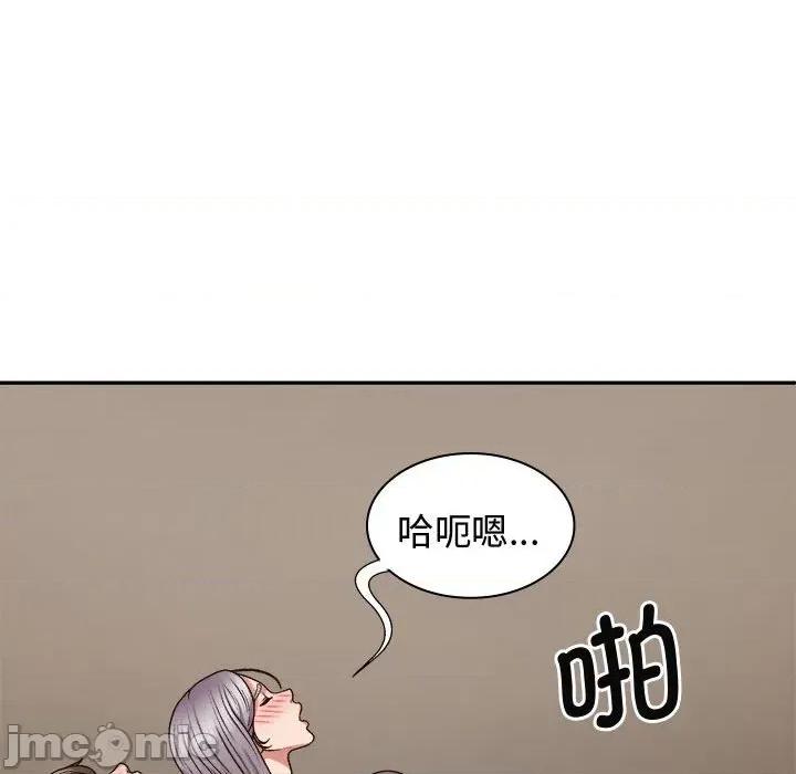我体内的那个祂 我体内的神君-我体内的神君 第51话 第60页