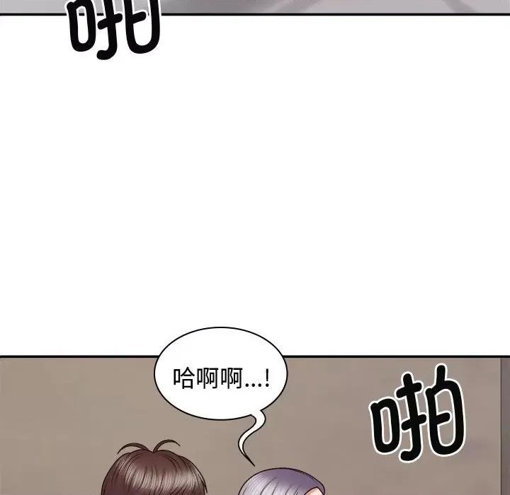我体内的那个祂 我体内的神君-我体内的神君 第51话 第64页
