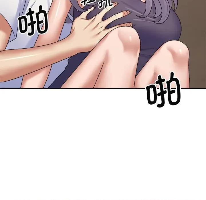 我体内的那个祂 我体内的神君-我体内的神君 第51话 第68页