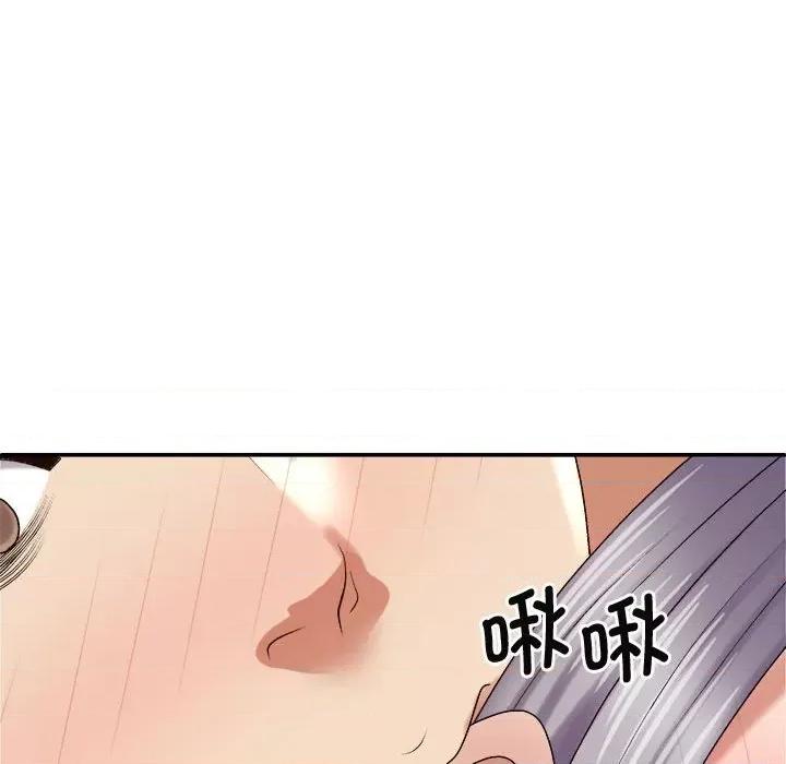我体内的那个祂 我体内的神君-我体内的神君 第51话 第79页