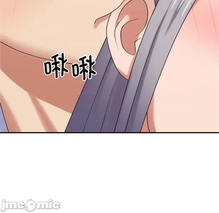我体内的那个祂 我体内的神君-我体内的神君 第51话 第80页