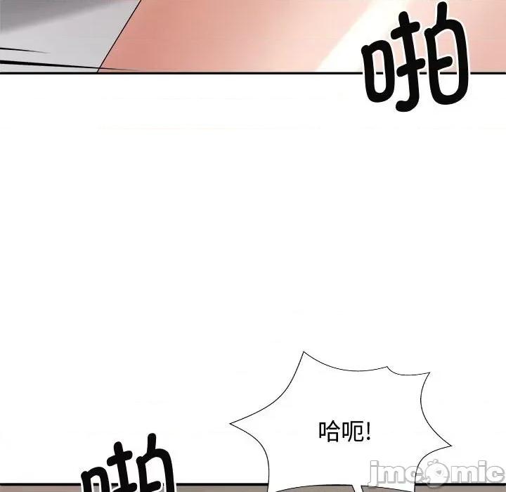 我体内的那个祂 我体内的神君-我体内的神君 第51话 第100页