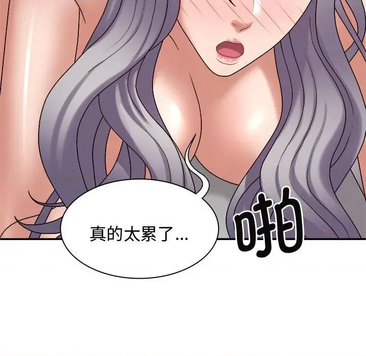 我体内的那个祂 我体内的神君-我体内的神君 第51话 第104页