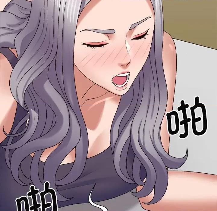 我体内的那个祂 我体内的神君-我体内的神君 第51话 第106页