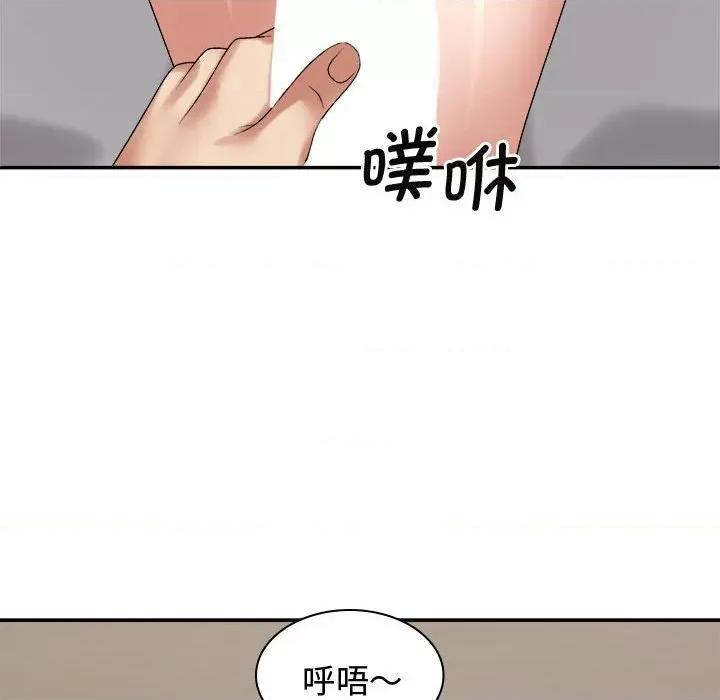我体内的那个祂 我体内的神君-我体内的神君 第51话 第121页