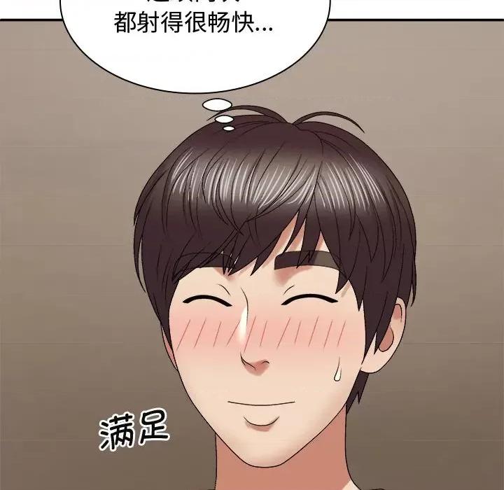 我体内的那个祂 我体内的神君-我体内的神君 第51话 第124页