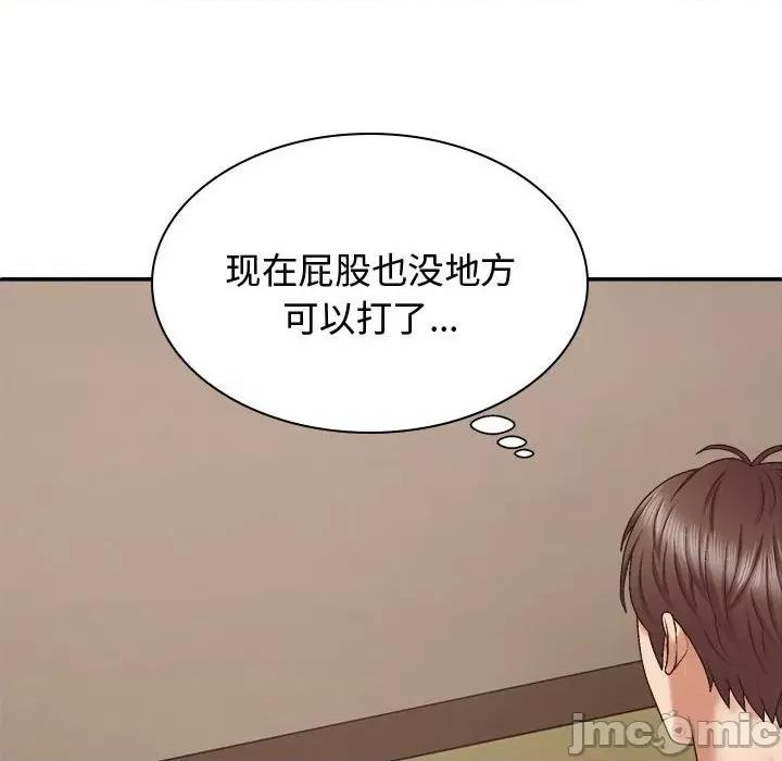 我体内的那个祂 我体内的神君-我体内的神君 第51话 第130页