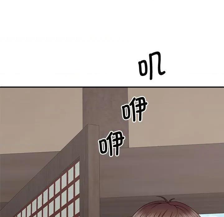 我体内的那个祂 我体内的神君-我体内的神君 第52话 第11页