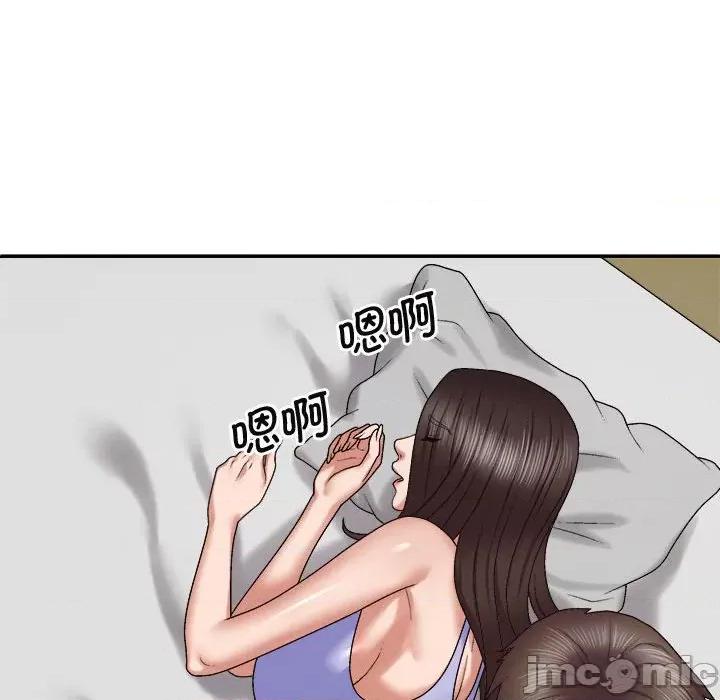 我体内的那个祂 我体内的神君-我体内的神君 第52话 第20页
