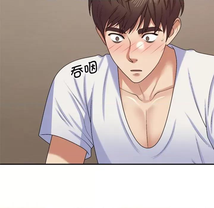 我体内的那个祂 我体内的神君-我体内的神君 第52话 第23页