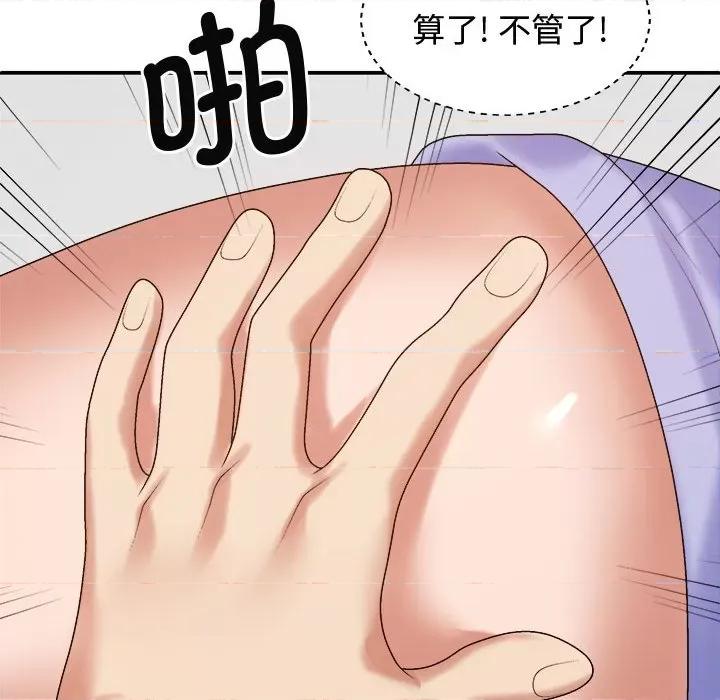 我体内的那个祂 我体内的神君-我体内的神君 第52话 第34页