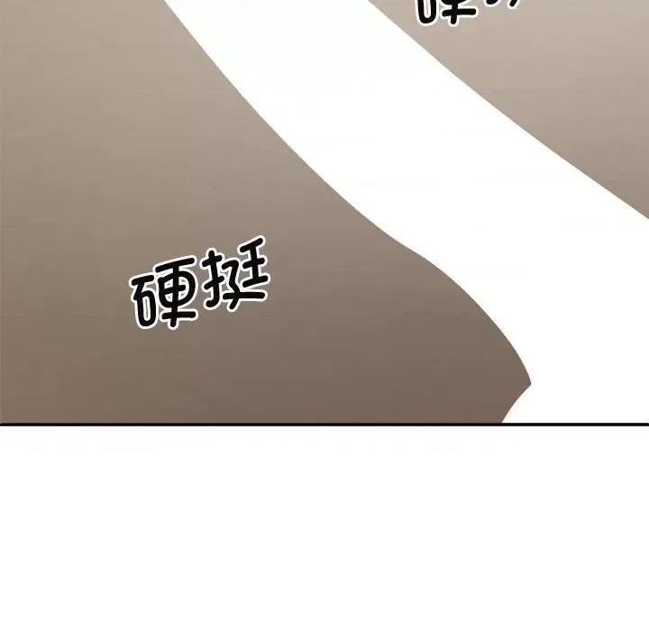 我体内的那个祂 我体内的神君-我体内的神君 第52话 第58页
