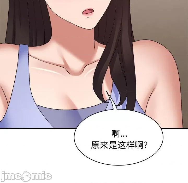 我体内的那个祂 我体内的神君-我体内的神君 第52话 第60页