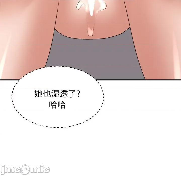 我体内的那个祂 我体内的神君-我体内的神君 第52话 第70页