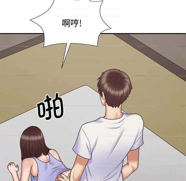 我体内的那个祂 我体内的神君-我体内的神君 第52话 第76页