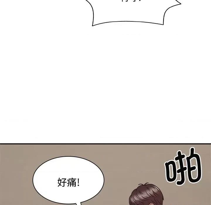 我体内的那个祂 我体内的神君-我体内的神君 第52话 第89页
