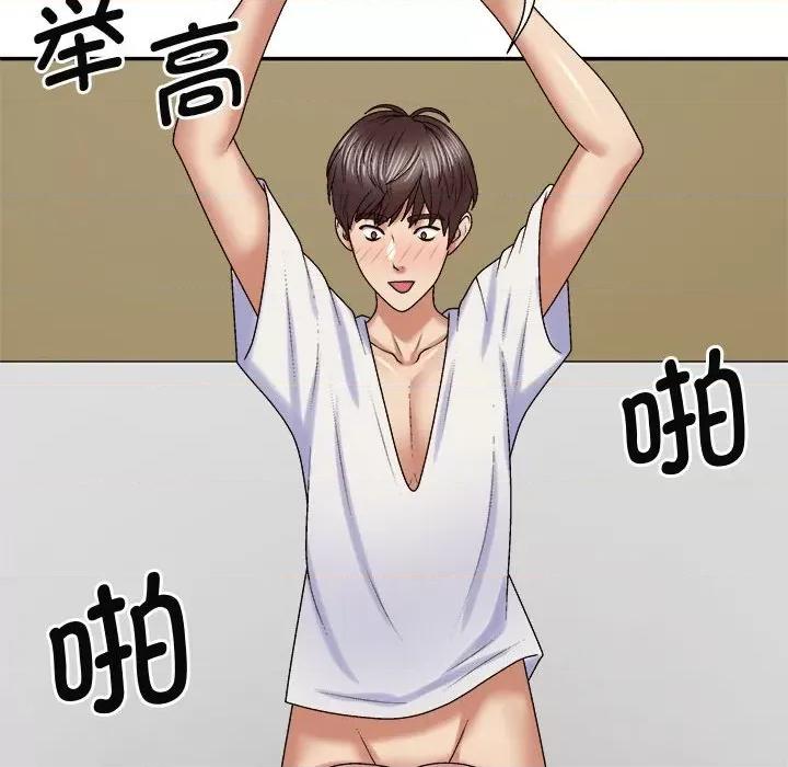 我体内的那个祂 我体内的神君-我体内的神君 第52话 第94页