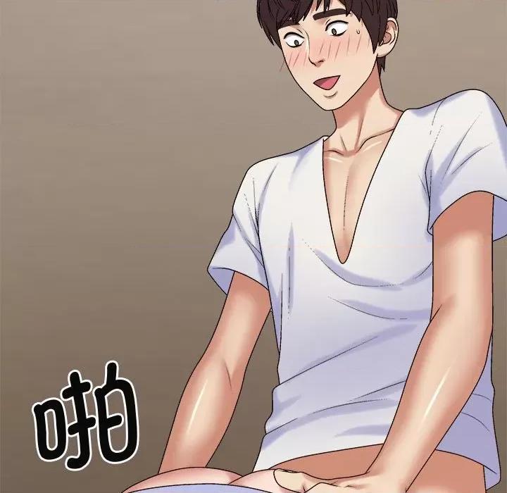 我体内的那个祂 我体内的神君-我体内的神君 第52话 第97页