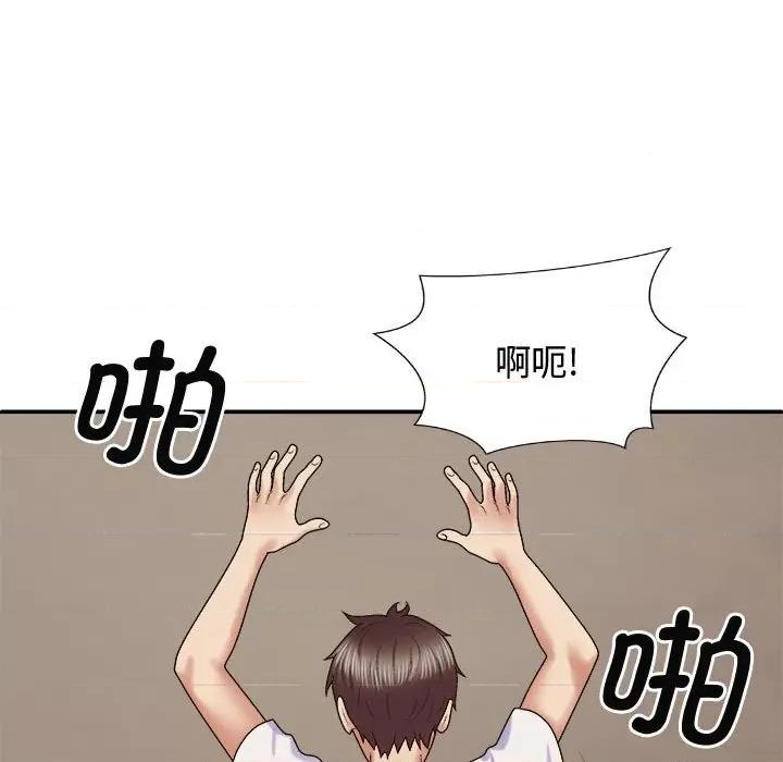 我体内的那个祂 我体内的神君-我体内的神君 第52话 第101页