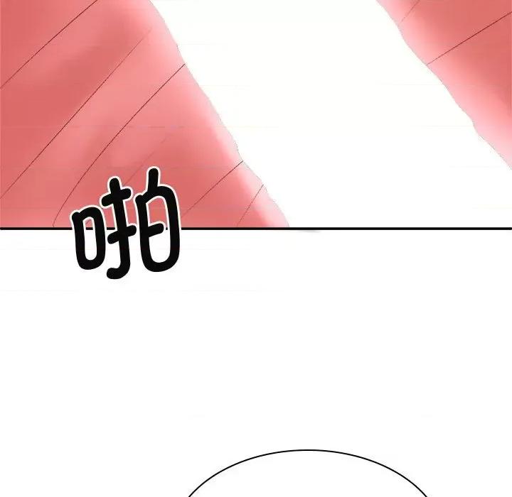 我体内的那个祂 我体内的神君-我体内的神君 第52话 第109页