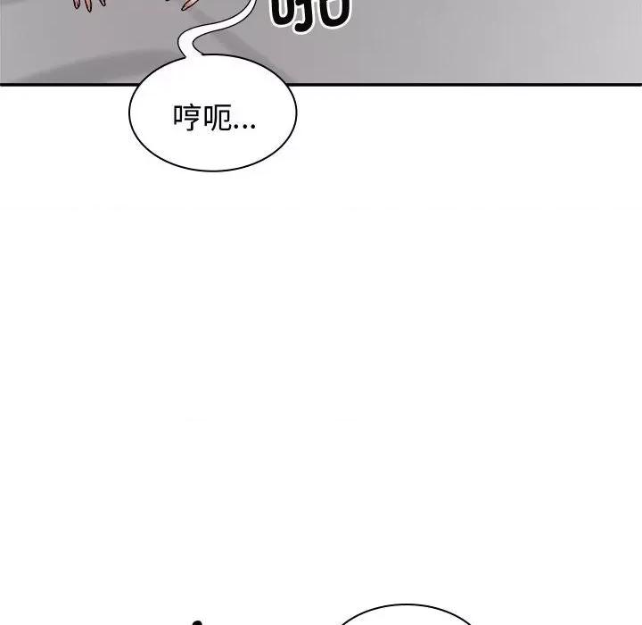 我体内的那个祂 我体内的神君-我体内的神君 第52话 第112页